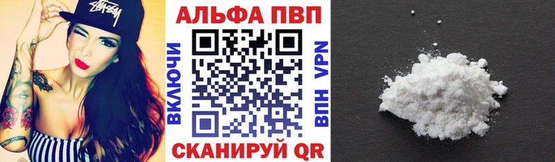 мориарти формула  Тарко-Сале  Alpha-PVP Соль  наркотики 