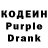 Кодеин напиток Lean (лин) Mr. te