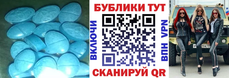 где продают наркотики  Тарко-Сале  ЭКСТАЗИ DUBAI 