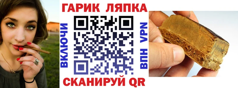 ГАШИШ VHQ  Тарко-Сале 