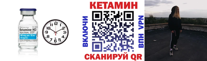 Кетамин ketamine  сколько стоит  Тарко-Сале 