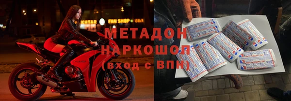 дурь Нязепетровск