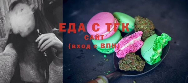 экстази Няндома