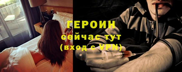 МДМА Нижний Тагил