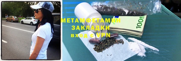 экстази Няндома