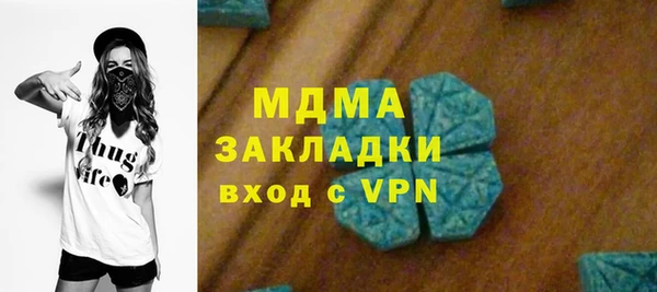 каннабис Нягань