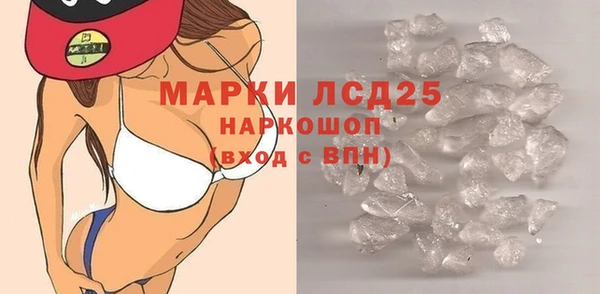 ALPHA-PVP Чита