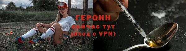 экстази Няндома