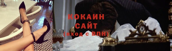 МДМА Новозыбков