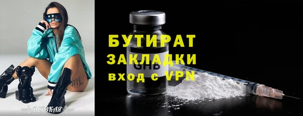 дурь Нязепетровск