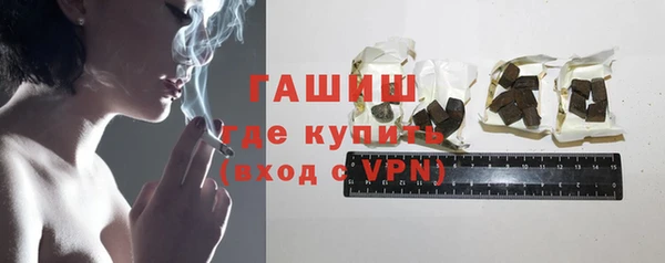 дурь Нязепетровск