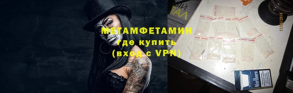 дурь Нязепетровск