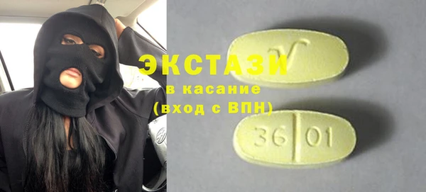 дурь Нязепетровск