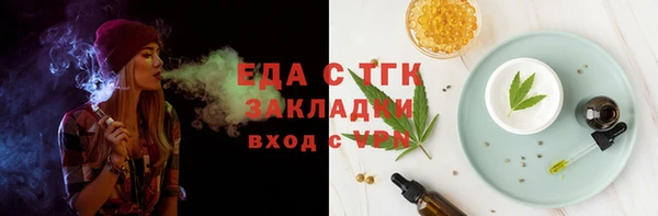 дурь Нязепетровск