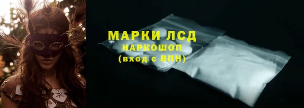 дурь Нязепетровск