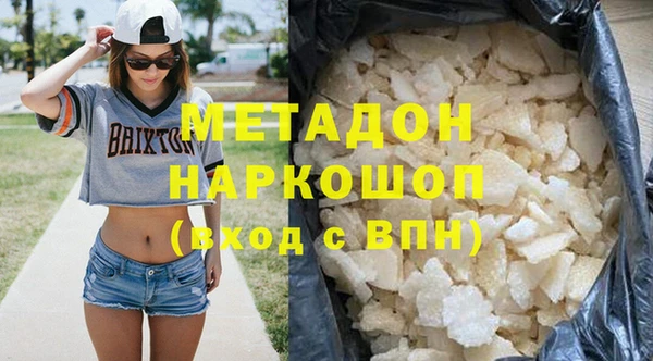 экстази Няндома