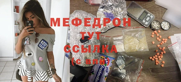дурь Нязепетровск