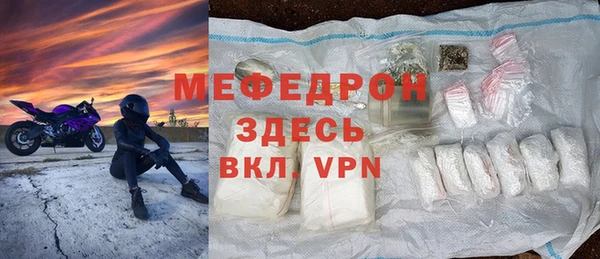 дурь Нязепетровск