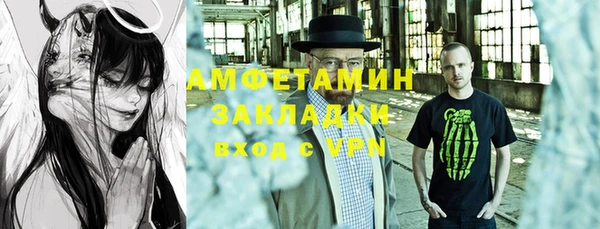дурь Нязепетровск