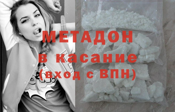 экстази Няндома