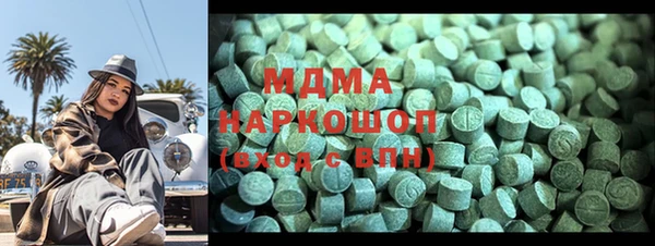 экстази Няндома