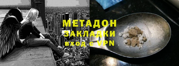 каннабис Нягань