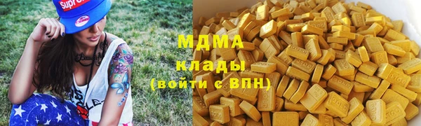 экстази Няндома