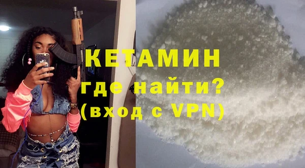 экстази Няндома