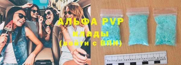 каннабис Нягань
