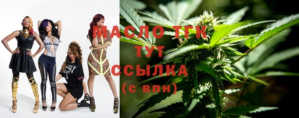 дурь Нязепетровск