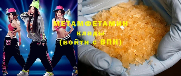 каннабис Нягань