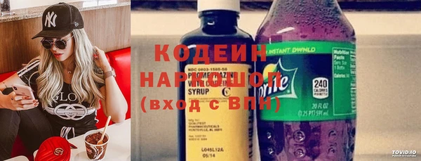 экстази Няндома