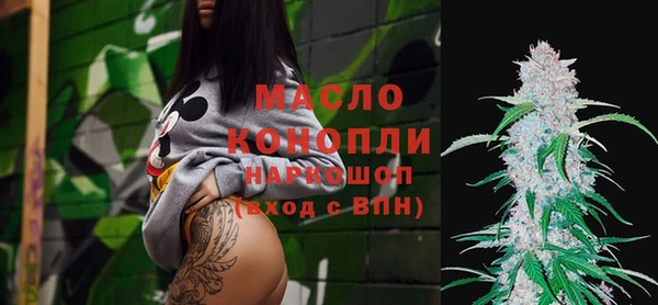 дурь Нязепетровск