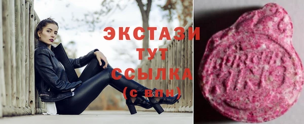дурь Нязепетровск
