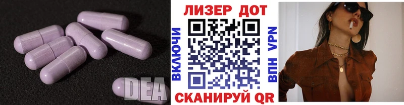Лсд 25 экстази ecstasy Тарко-Сале