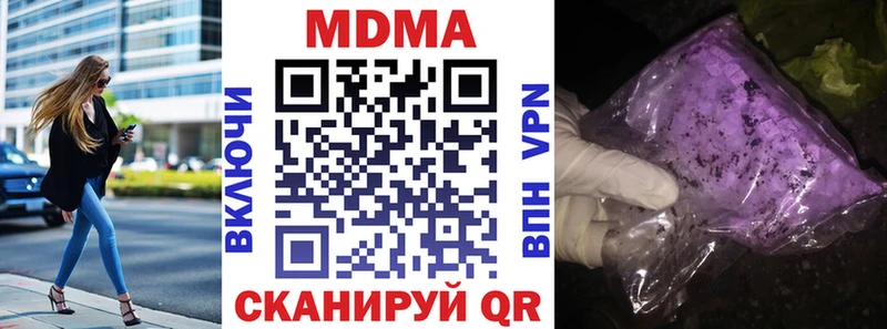МДМА Molly  Тарко-Сале 