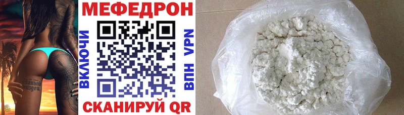 ссылка на мегу маркетплейс  Тарко-Сале  МЕФ 4 MMC 