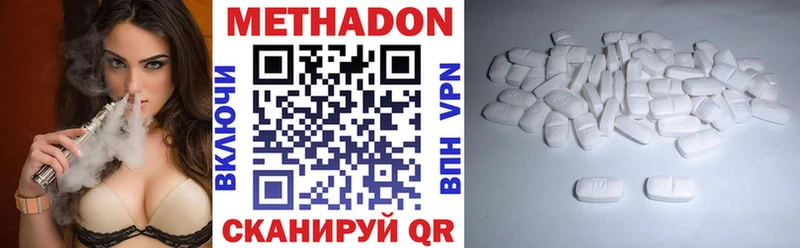 МЕТАДОН VHQ  цена   Тарко-Сале 