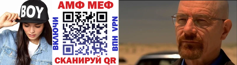 МЕТАМФЕТАМИН винт  сколько стоит  Тарко-Сале 