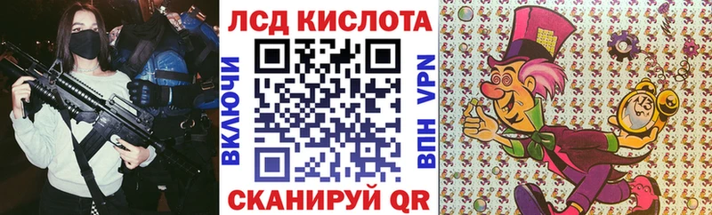 Марки 25I-NBOMe 1,8мг  купить наркоту  kraken ТОР  Тарко-Сале 