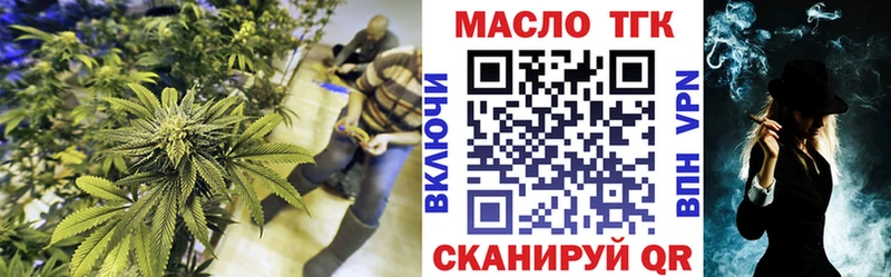 мориарти Telegram  Тарко-Сале  Дистиллят ТГК концентрат 